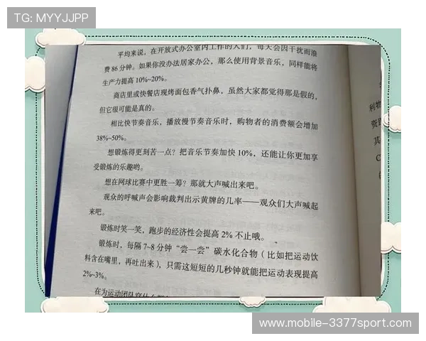 广州网球队与南京网球队对决后的战术分析与比赛节奏探讨