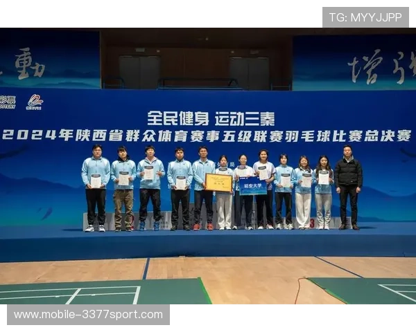 西安羽毛球队实力分析与发展潜力探讨全面解读